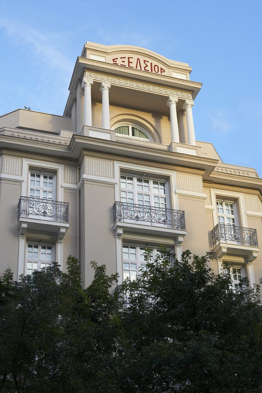 The Excelsior - Small Luxury Hotels Of The World Tessalónica Exterior foto The building of the Academy of Athens